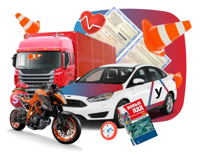 Получение прав