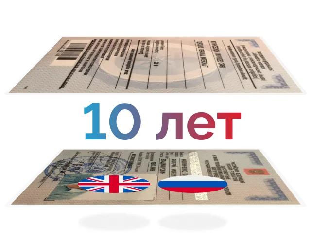 Процесс получения