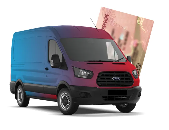 Процесс получения