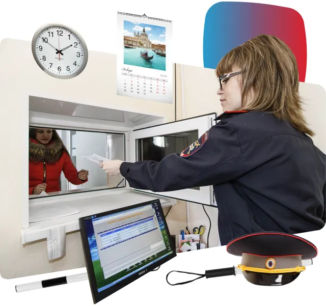 Покупка права