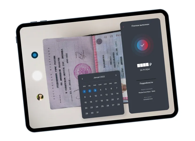 Покупка прав по шагам