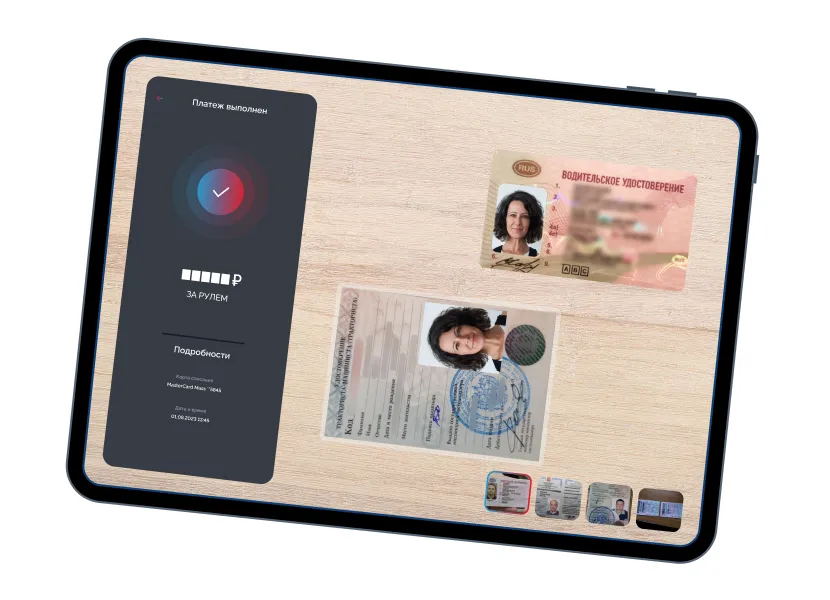 Быстрое оформление