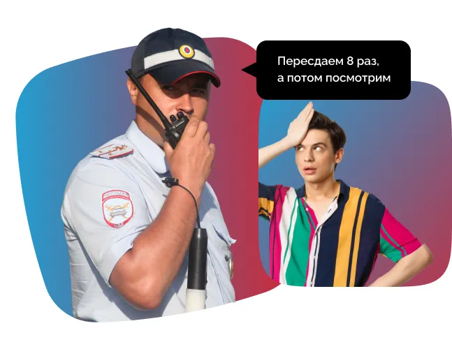 Экзамен по ПДД