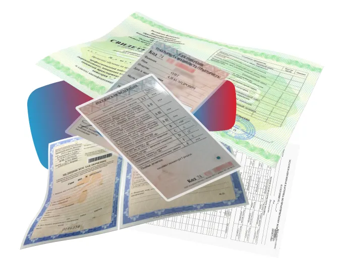 Заказать права